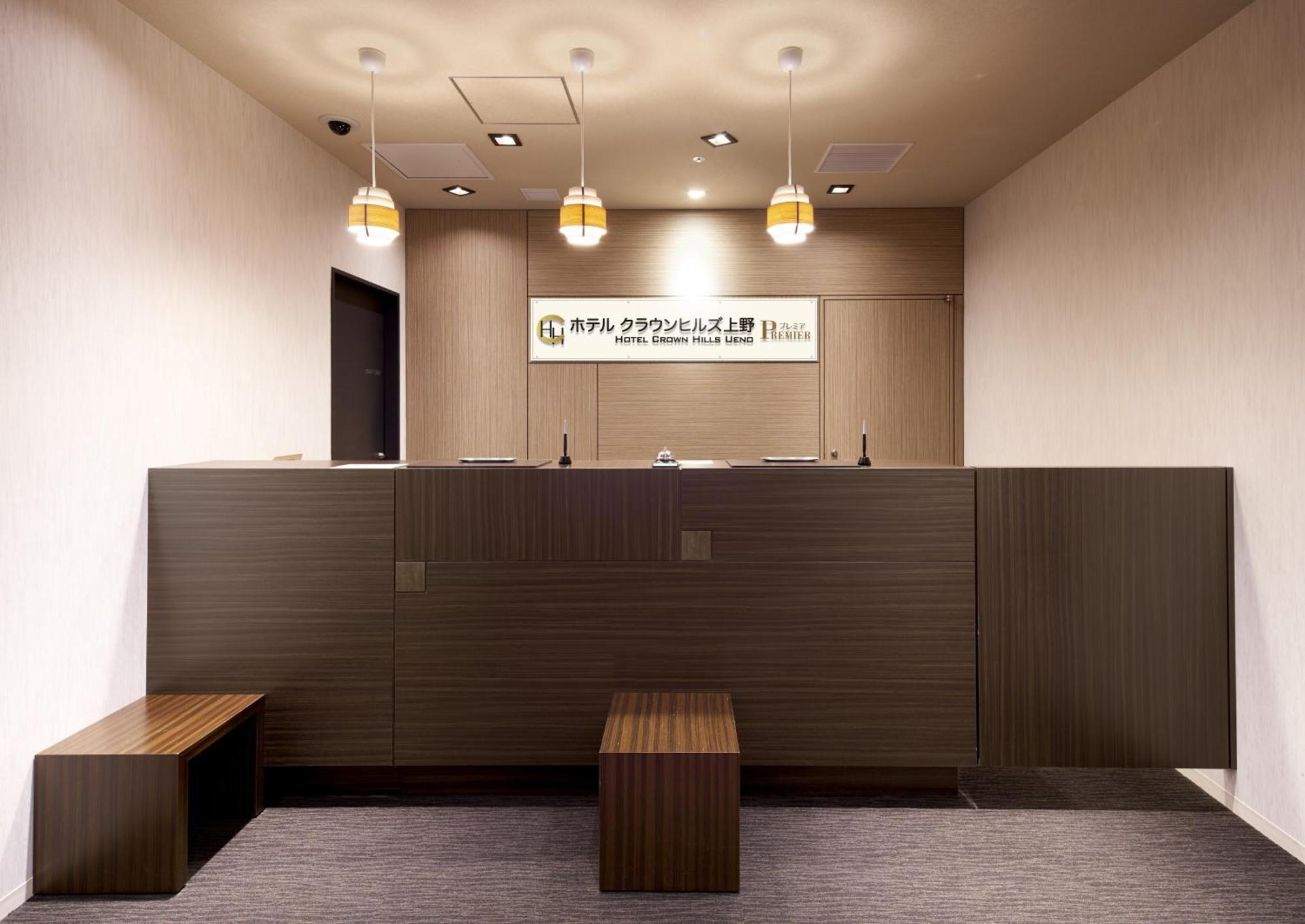 Hotel Crown Hills Ueno Premier Tokio Buitenkant foto