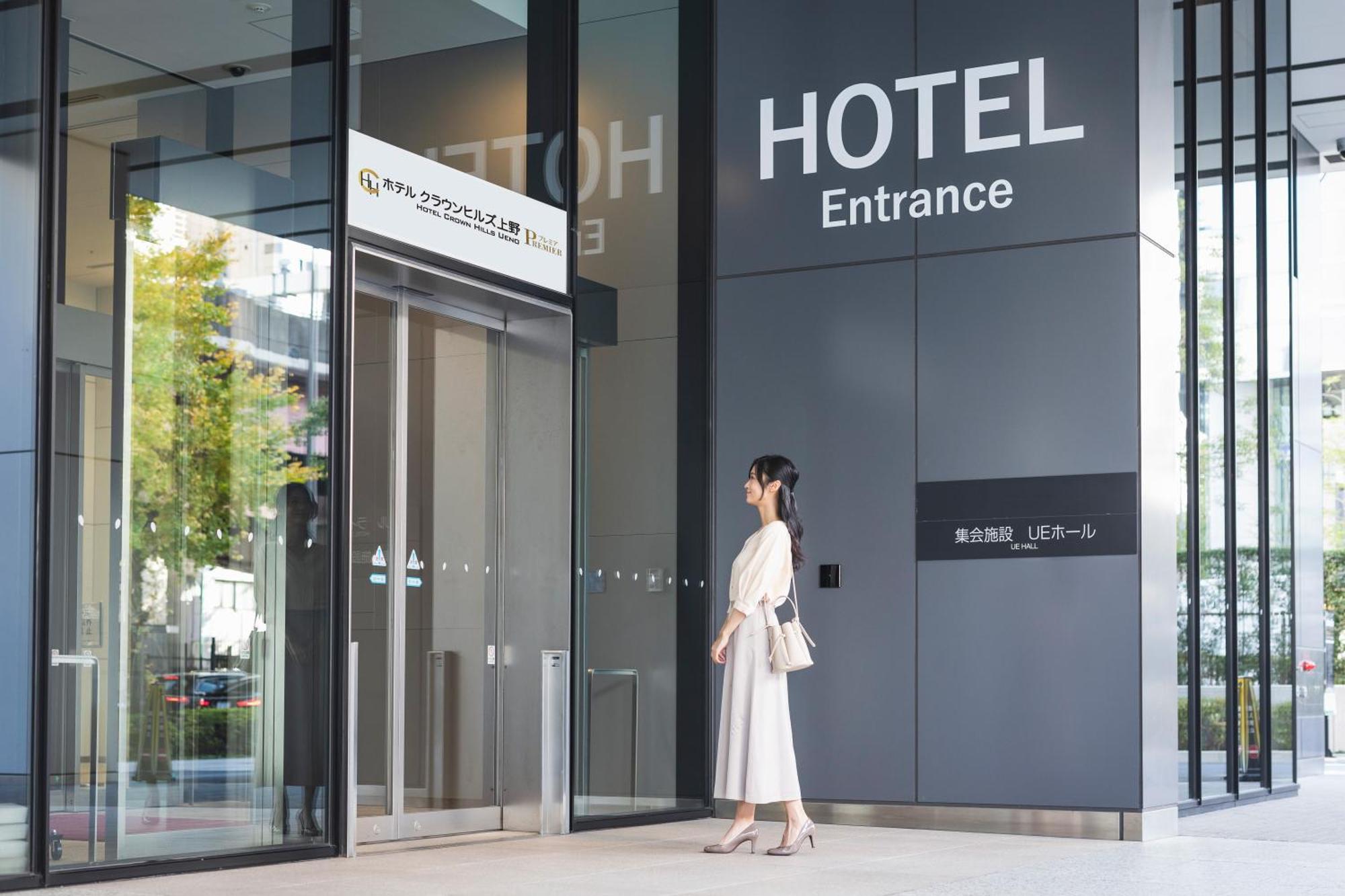 Hotel Crown Hills Ueno Premier Tokio Buitenkant foto
